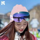 ゴーグル スキー 曇らない 雪 メンズ レディース キッズ アウトドア ベルト 調節可能 おしゃれ かっこいい 恐竜 ピンク 黒 水色