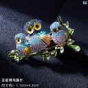 ブローチ フォーマル おしゃれ ピン フクロウ フラミンゴ カナリア 鳥 赤 青 緑 パール アクセサリー レディース 母の日 韓国
