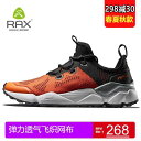 ハイキングシューズ メンズ ローカット おしゃれ キャンプ 登山 かっこいい スニーカー 春夏 滑り止め レディース 通気性 快適 メッシュ カーキ オレンジ ...