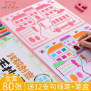 ステンシルシート テンプレート はがき フレーム セット 多機能 アート 子供 大人 かわいいメッセージカード ペイント 簡単