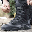 登山靴 ブーツ メンズ レディース コンバット タクティカル ミリタリー 軽量 耐久 防水 滑り止め 衝撃吸収 ハイカット レースアップ サイドジップ 歩きやす...