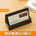 カードスタンド 収納 ホルダー ボックス 名刺 ポイントカード 卓上 シンプル オフィス ビジネス 大容量 おしゃれ フロント 受付