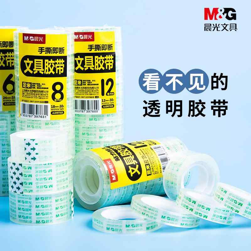 Chenguang  ơ  12 CM  Ǵ Ʃ  