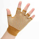 手袋 レディース ヨガグローブ 綿 コットン スポーツ フィットネス ジム トレーニング サイクリング 滑り止め グリップ力 半指 指なし オールシーズン ブラ...