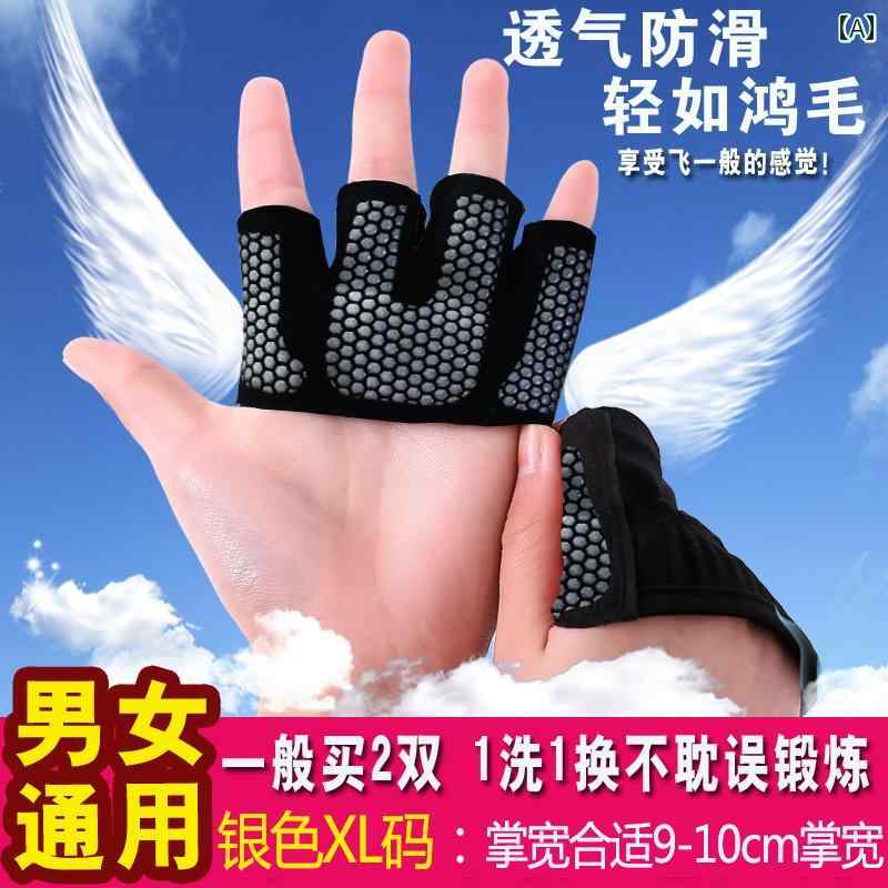 グローブ メンズ レディース 男女兼用 ハーィンガー 指なし トレーニング 筋トレ フィットネス ヨガ ダンベル 懸垂 サイクリング 自転車 ジム スポーツ 掌保護 指保護 滑り止め 吸汗