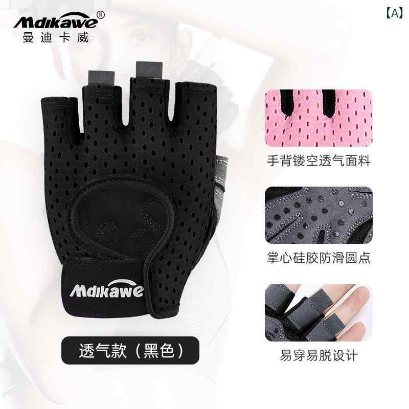 グローブ 男女兼用 筋トレ ジム ウェイトトレーニング 薄手 マメ防止 滑り止め グリップ ハーィンガー ..