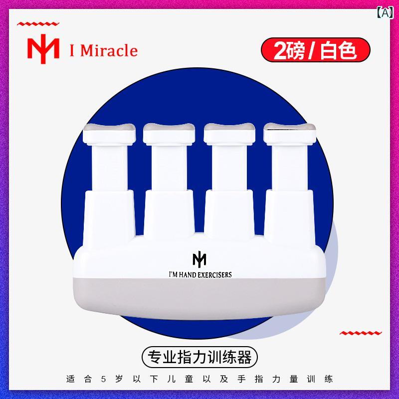 フィンガートレーナー 大人 子供 初心者 ギター ベース ピアノ 楽器練習 スポーツ リハビリ 筋力強化 ..