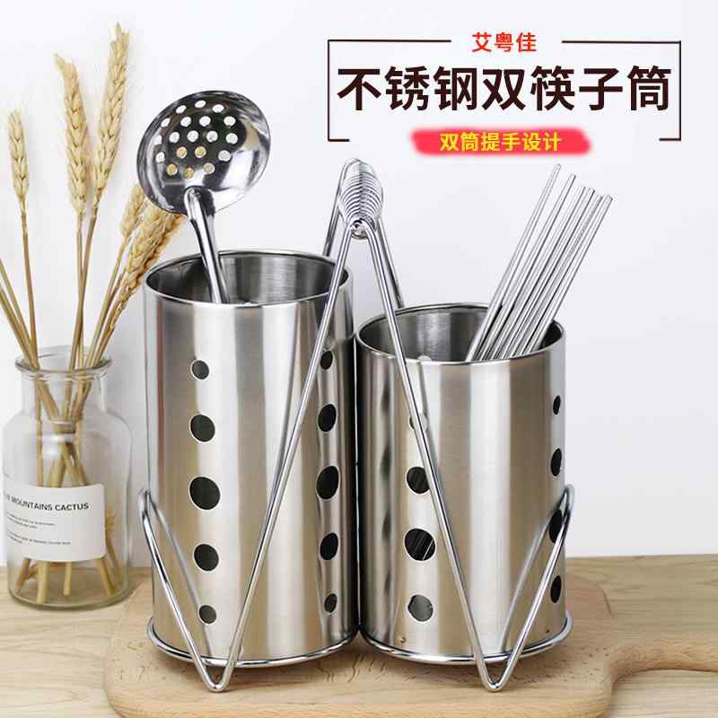 箸立て 箸入れ カトラリー シンプル