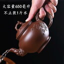 急須 ティーポット お茶 茶葉 おしゃれ かわいい きゅうす 陶器 茶器 プレゼント ギフト 緑茶 煎茶 玄米茶 ほうじ茶 新茶 食器 大容量 シングルポット ...