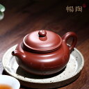 急須 ティーポット お茶 茶葉 おしゃれ かわいい きゅうす 陶器 茶器 プレゼント ギフト 緑茶 煎茶 玄米茶 ほうじ茶 新茶 食器