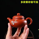 急須 ティーポット お茶 茶葉 おしゃれ かわいい きゅうす 陶器 茶器 プレゼント ギフト 緑茶 煎茶 玄米茶 ほうじ茶 新茶 シングルポット 家庭用 セラミ...
