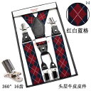 サスペンダー メンズ 幅広 おしゃれ 無地 ドット柄 グリッド スーツ シャツ 伸縮性 黒 青 ブラウン チェック柄 プレゼント