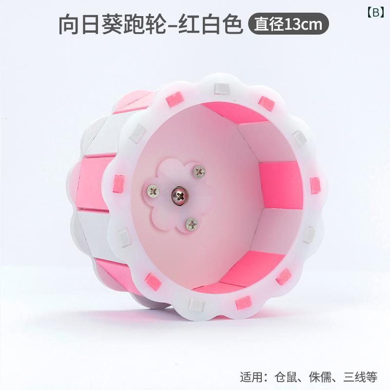 小動物用品 ハムスター ハリネズミ ゴールデンハムスター ドワーフハムスター 静音...