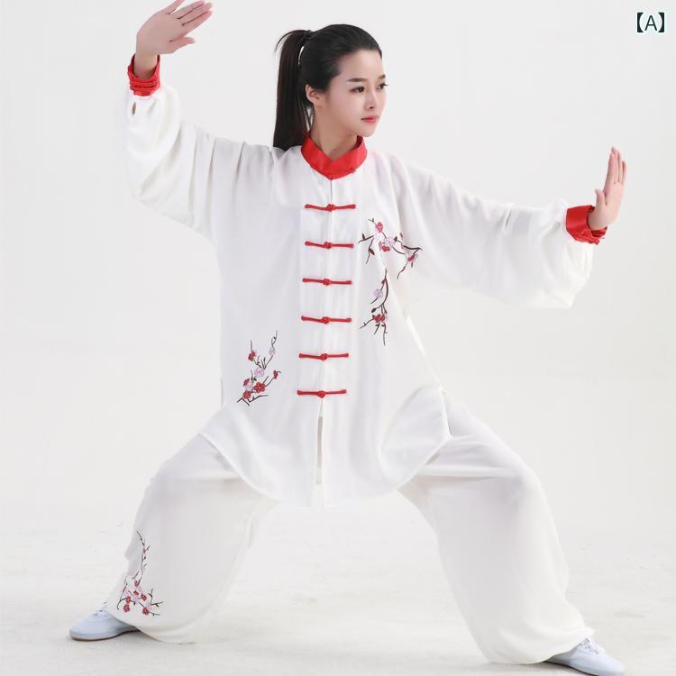 太極服 レディース 女性用 シニア 刺しゅう 太極拳 練習着 稽古着 演武服 武術着 ...