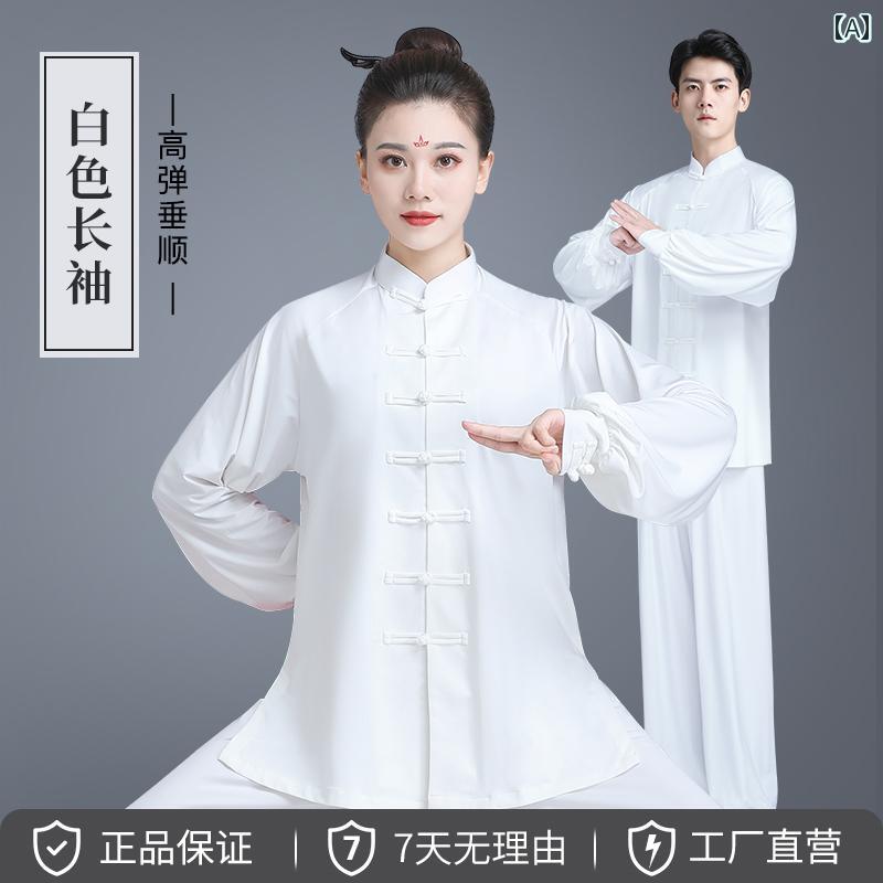 太極拳ウェア 男女兼用 ユニセックス 再生 八段錦 武術服 練習着 スポーツ 運動 春秋 セットアップ 上下セット 快適着心地