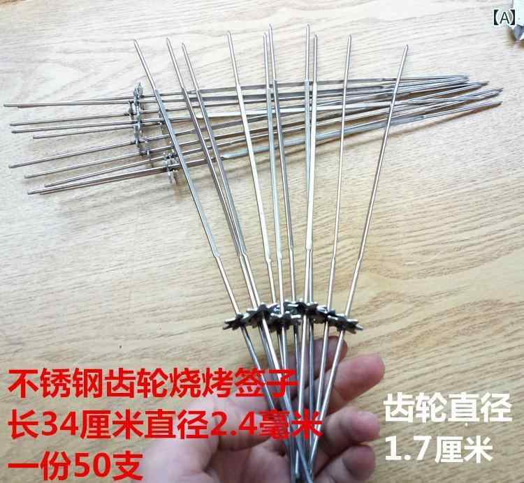 バーベキュー串 自動回転 ギア ステンレス製 BBQグリル ロティサリー用 長持ち 肉 ...