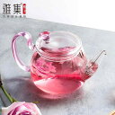 急須 ティーポット お茶 茶葉 おしゃれ かわいい きゅうす 茶器 プレゼント ギフト 緑茶 煎茶 玄米茶 ほうじ茶 新茶 食器 ガラス 耐熱 フィルター