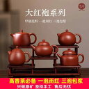 急須 ティーポット お茶 茶葉 おしゃれ かわいい きゅうす 陶器 茶器 プレゼント ギフト 緑茶 煎茶 玄米茶 ほうじ茶 新茶 食器 家庭用
