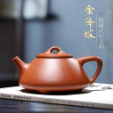 急須 ティーポット お茶 茶葉 おしゃれ かわいい きゅうす 陶器 茶器 プレゼント ギフト 緑茶 煎茶 玄米茶 ほうじ茶 新茶 食器