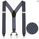 サスペンダー ブレイシーズ メンズ おしゃれ 上品 作業用 型 パンツ クリップ 高齢者 肥満 滑り止め ビジネス