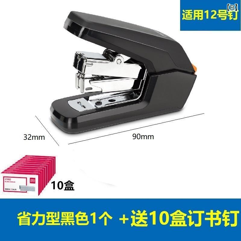 ミニ 小型 携帯用 スタンダード 10号・12号針 学習用品 事務用品 文房具 ノート製本 梱包用 軽量 コンパクト オフィス 学校 書類 資料整理 frontop-13101248 フロントップ楽天市場店 サンプル画像3