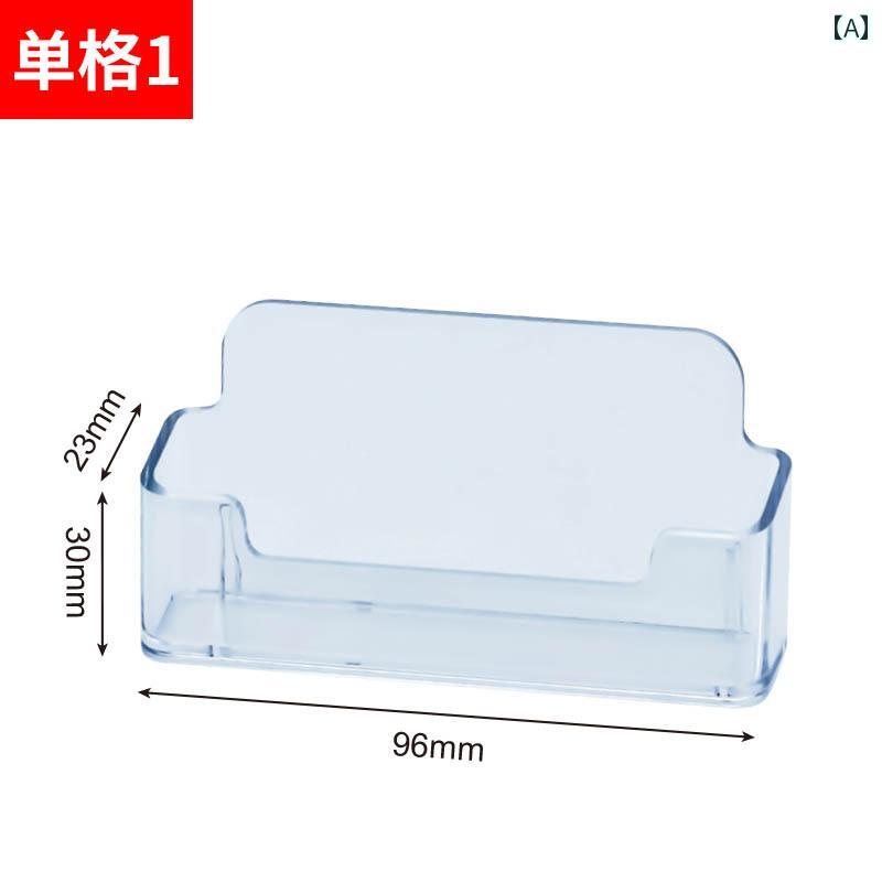 名刺スタンド 男女兼用 2個組 透明 アクリル製 多段 卓上 大容量 名刺入れ カードケース 収納 ディスプ..