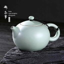 急須 ティーポット お茶 茶葉 おしゃれ かわいい きゅうす 陶器 茶器 プレゼント ギフト 緑茶 煎茶 玄米茶 ほうじ茶 新茶 食器 シングルポット セラミッ...