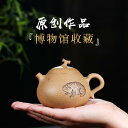 急須 ティーポット お茶 茶葉 おしゃれ かわいい きゅうす 陶器 茶器 プレゼント ギフト 緑茶 煎茶 玄米茶 ほうじ茶 新茶 食器