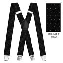 サスペンダー ブレイシーズ メンズ おしゃれ 上品 作業用 パンツ スーツ レトロ 伸縮性 クリップ ブラック