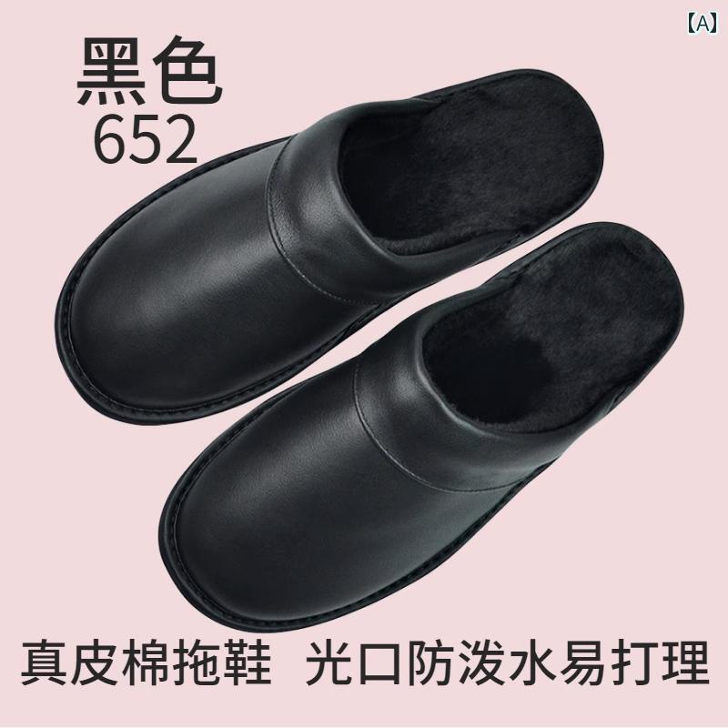 スリッパ メンズ レディース 男女兼用 革 牛革 レザー 厚底 撥水 滑り止め 暖かい あったか つま先保護..