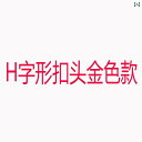 ベルト バックル メンズ ビジネス スーツ 人 おしゃれ クラシック型 シングル セリング プレート レター ベルトヘッド メッキ合金 37 ベルト付き