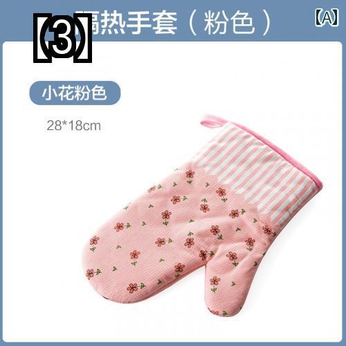 鍋つかみ おしゃれ ミトン キッチン用品 キッチングッズ 便利 洗える 家庭用 厚手 耐熱 断熱 手袋 電子レンジ 火傷防止 チェック ドット 花柄 かわいい