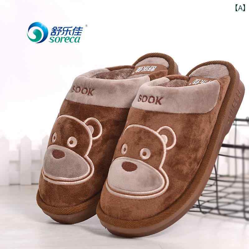 スリッパ 男女兼用 かわいい キャラクター ルームシューズ 室内履き 厚底 滑り止め 裏ボア かかと コッ..