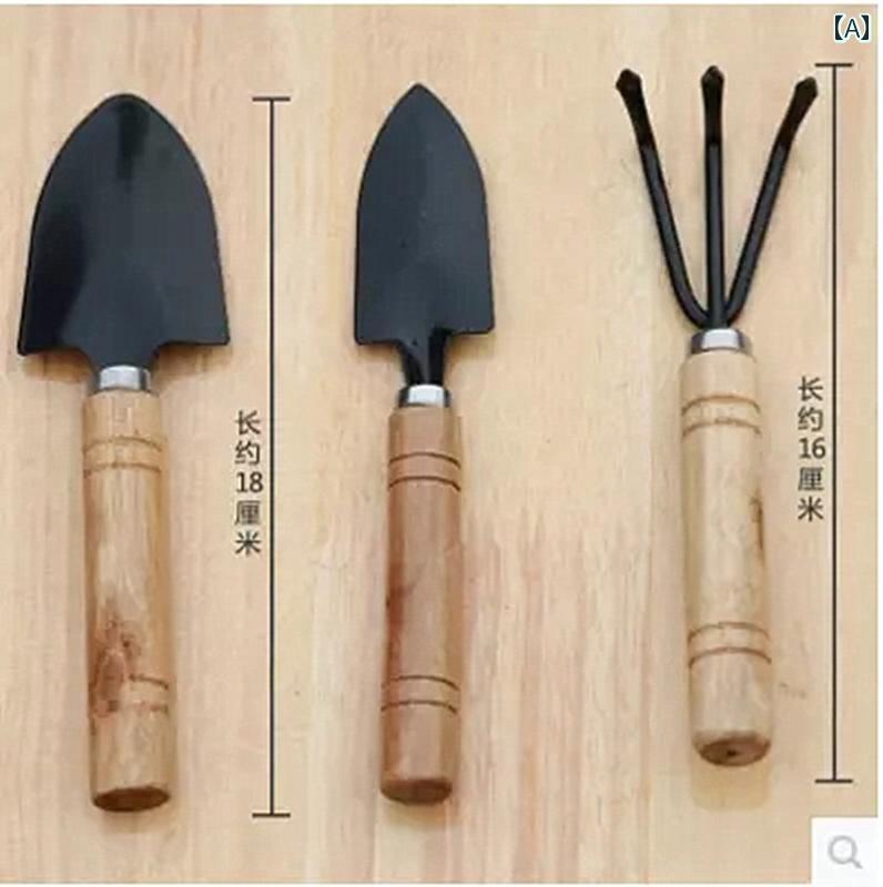 ガーデニングツール 園芸用スコップ ミニシャベル 移植ごて ステンレス製 鉄製 3点...