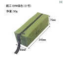 ツールバッグ オックスフォード生地 キャンバス ロールアップ式 ポータブル 小型 工具入れ 小物入れ 電工 家電修理 DIY 手提げ 収納ポーチ