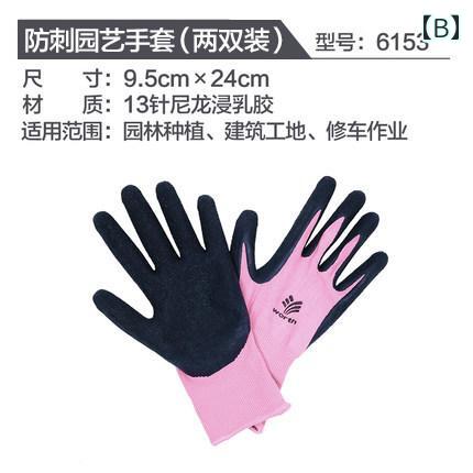 園芸手袋 ガーデニンググローブ 庭仕事 植栽 花壇 畑 剪定 雑草取り 突き刺し防止 ...