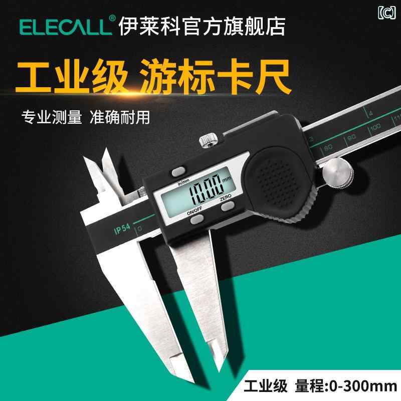 測定器 産業用 デジタルノギス 高精度 電子計測器 300mm 深さ測定 外径測定 内径測...