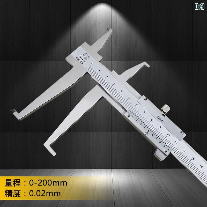 ノギス 内溝測定用 高精度 精密測定工具 長爪 内径測定 両口タイプ 150mm 200mm 300mm 計測機器 測定ゲージ