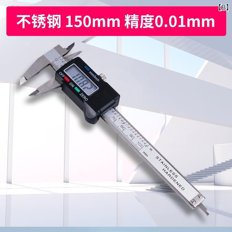 デジタルノギス ステンレス鋼製 高精度 液晶デジタル表示 ジュエリー 宝飾品 文玩 骨董品 玉石 ボタン 小物測定用 精密測定工具 DIY クラフト