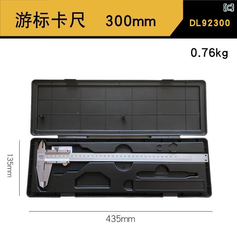 計測工具 デジタルノギス 高精度 精密測定器 ステンレス鋼製 測定ツール 家庭用 工業用 競技 DIY 深さ測定 段差測定 内径測定 外径測定 液晶デジタル表示