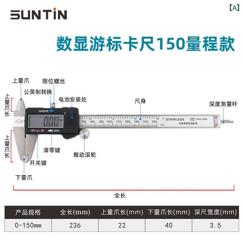 ノギス 工業用 高精度 高炭素鋼 電子デジタル表示 ミニ 家庭用 DIY 精密測定 液晶...