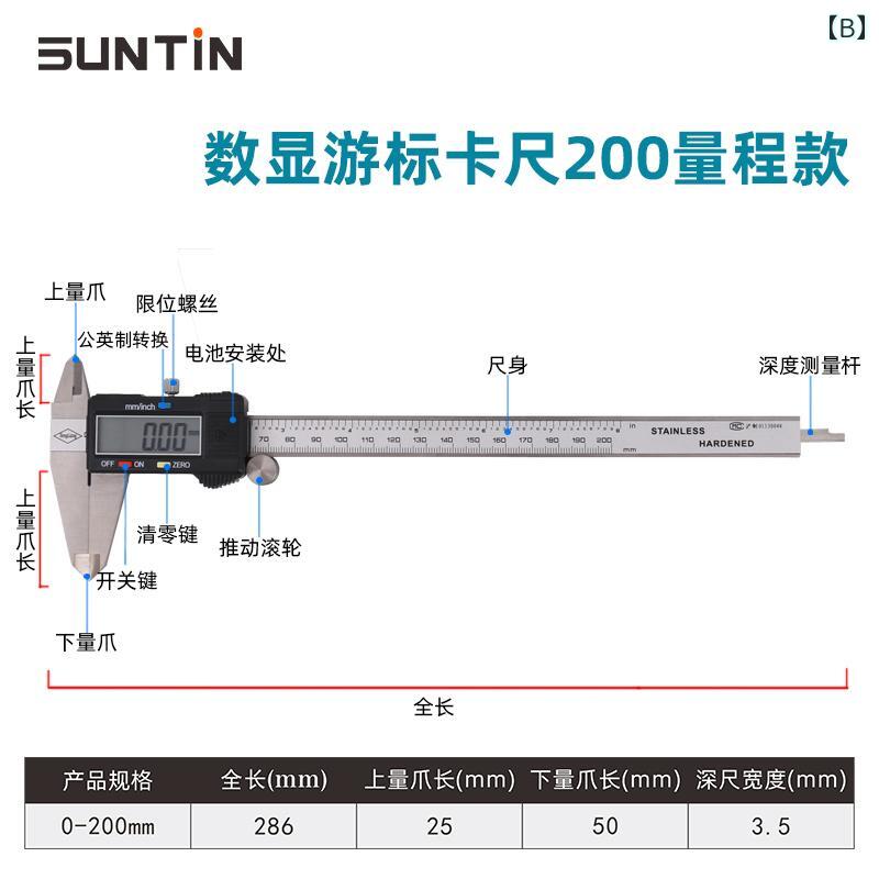 ノギス 工業用 高精度 高炭素鋼 電子デジタル表示 ミニ 家庭用 DIY 精密測定 液晶...