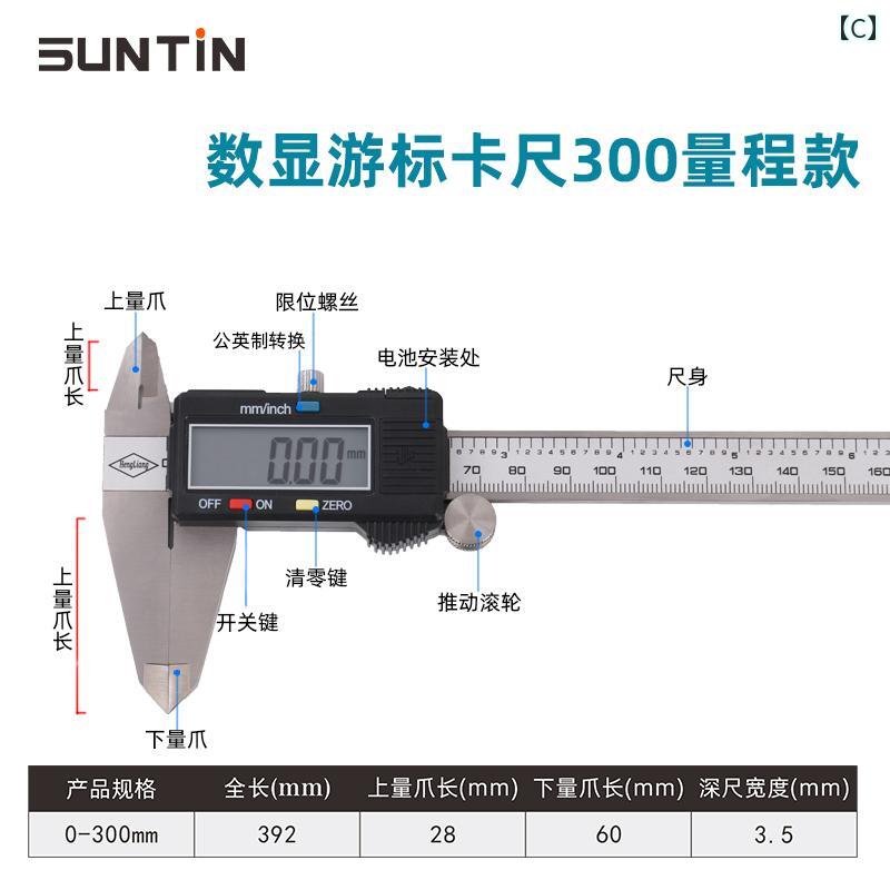ノギス 工業用 高精度 高炭素鋼 電子デジタル表示 ミニ 家庭用 DIY 精密測定 液晶ディスプレイ計測器 0-150mm 0-200mm