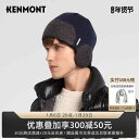 ニット帽 ニットキャップ 帽子 アウトドア メンズ ハット ウィンター イヤー プロテクション ニット帽 ウール キャップ ウォーム メンズ ハット