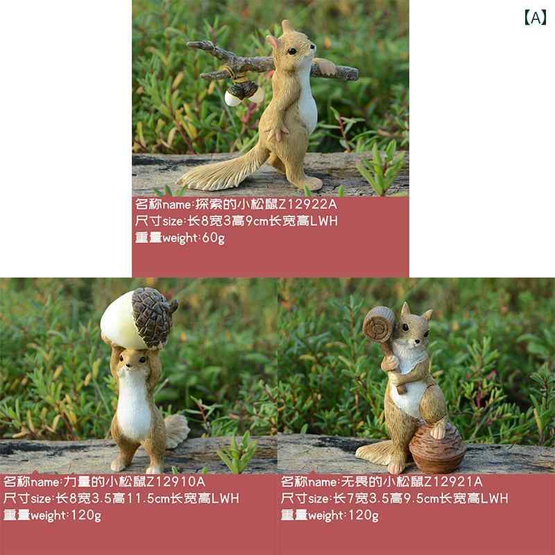 置物 かわいい リス 樹脂製 半手作り ユニーク 動物モチーフ 卓上 屋内 屋外 ガー...