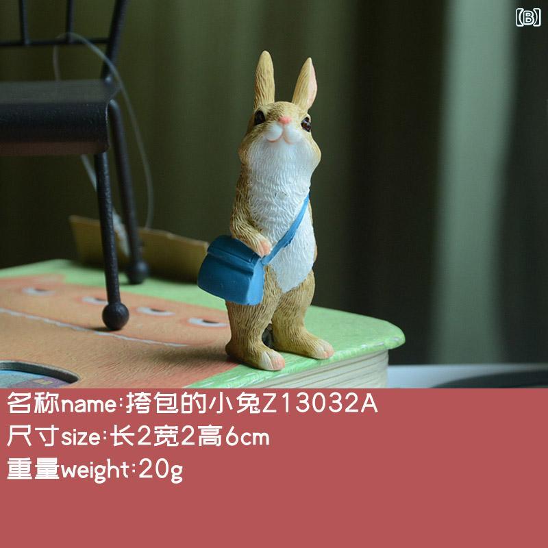 置物 女性 かわいい 読書うさぎ フィギュア レジン ガーデン 庭 ミニチュア 多肉植物鉢 卓上 デスク インテリア 飾り オブジェ おしゃれ