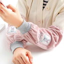 袖カバー レディース 秋冬 ロング丈 もこもこ ボア フリース あったか 防寒 汚れ防止 事務 家事 作業用 ダウンジャケット用 かわいい アニマル柄 2組セット