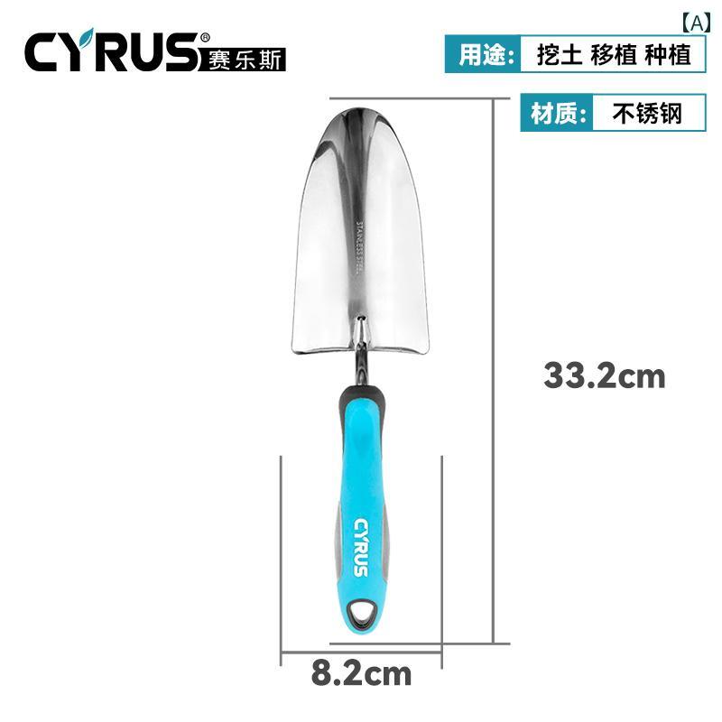 園芸ツール ステンレス製 シャベル 小型スコップ こて 3点セット 家庭用 盆栽 鉢植え 植え替え 土起こし 菜園 花栽培 ガーデニング 道具 コンパクト