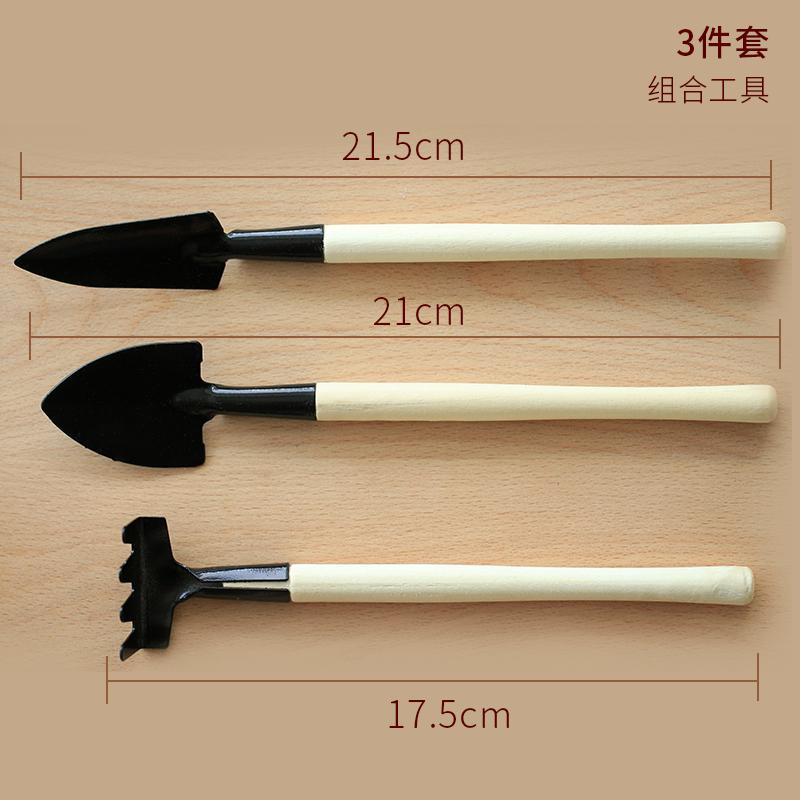 ガーデニング用品 ミニ 多肉植物 観葉植物 植え替え 栽培用 スコップ シャベル 熊手 移植ごて ピンセット ハサミ 多機能セット