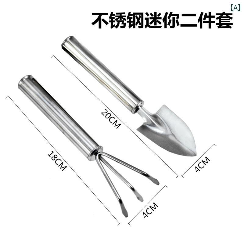 園芸工具 小型シャベル スコップ 熊手 ミニ3点セット 多肉植物 観葉植物 鉢植え 植...